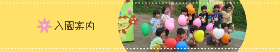 キービジュアル