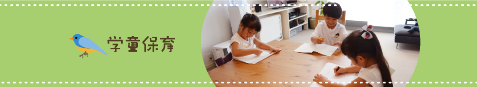 キービジュアル