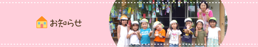 キービジュアル