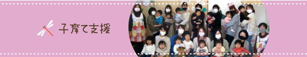 キービジュアル